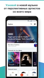 BandLab – студия музыкальной звукозаписи 10.96.2. Скриншот 8