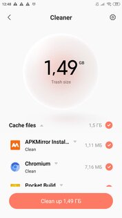 Очистка Xiaomi 673.1.240325. Скриншот 3