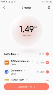 Очистка Xiaomi 815.1.250530. Скриншот 3