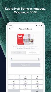 как в приложении хофф примерить мебель. Смотреть фото как в приложении хофф примерить мебель. Смотреть картинку как в приложении хофф примерить мебель. Картинка про как в приложении хофф примерить мебель. Фото как в приложении хофф примерить мебель