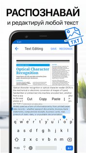 iScanner 5.65.5. Скриншот 5