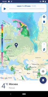 Clime – погодный радар 1.72.7 (254). Скриншот 8