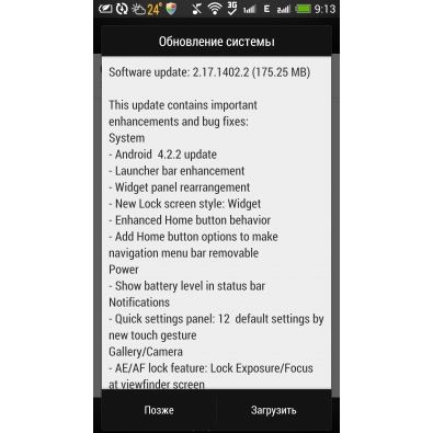 Китайский HTC One обновляется до Android 4.2 Jelly Bean