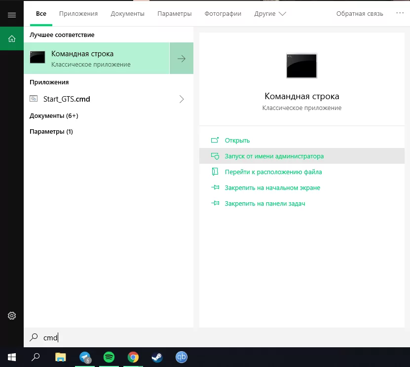 Как установить кэш в /obb и /data на Android 11 и 12 без Root — Как скопировать кеш в Android/obb или Android/data на Android 11. 1