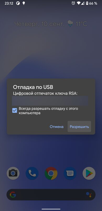 Как установить кэш в /obb и /data на Android 11 и 12 без Root — Как скопировать кеш в Android/obb или Android/data на Android 11. 2