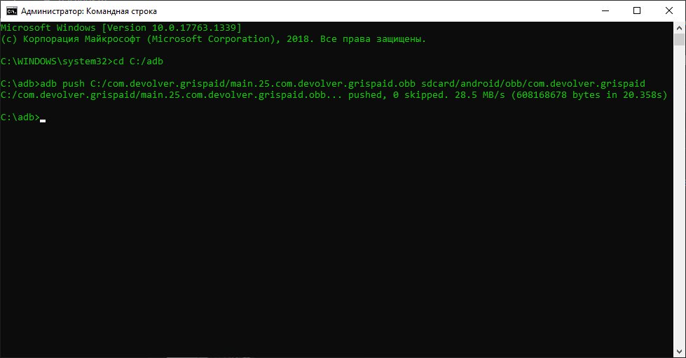 Как установить кэш в /obb и /data на Android 11 и 12 без Root — Как скопировать кеш в Android/obb или Android/data на Android 11. 8