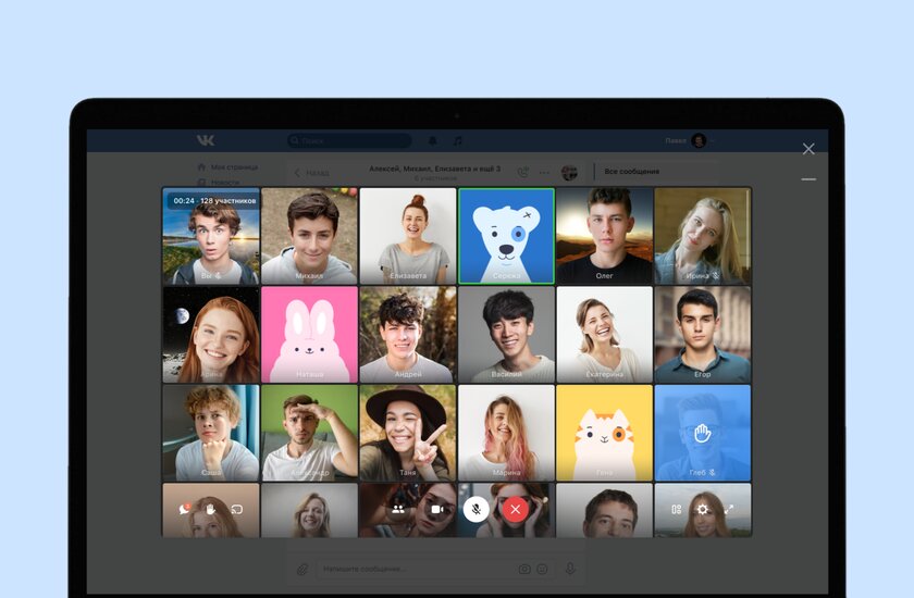 ВКонтакте запустила групповые видеозвонки: до 128 участников, AR-фоны, бесплатно и без регистрации