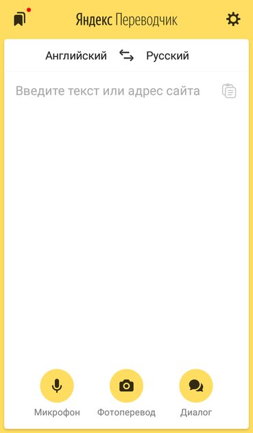 Топ-7 переводчиков на телефоны Android