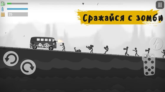 Stick Destruction Zombie Annihilation 1.14. Скриншот 3