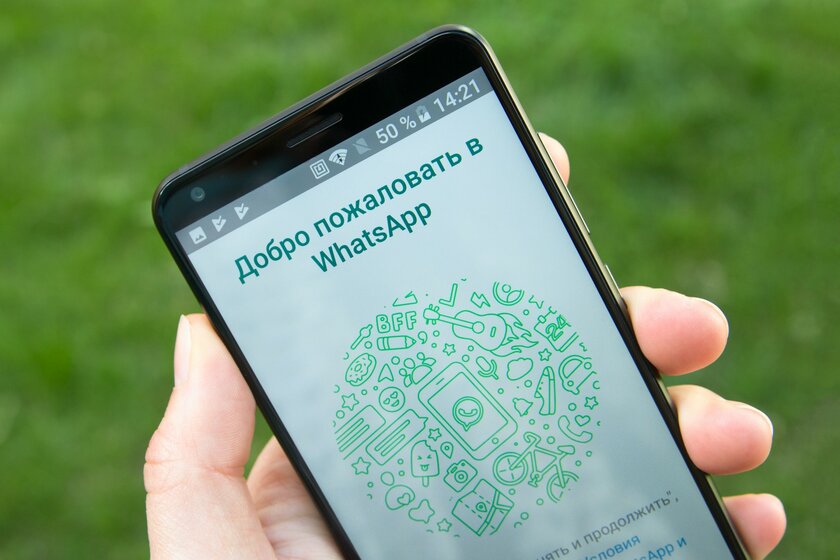WhatsApp на компьютере может получить поддержку авторизации с помощью сканера пальцев