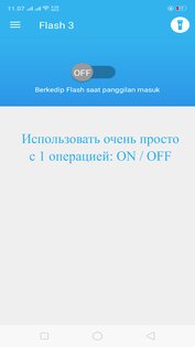 Мигающая вспышка на звонок и сообщение 16.8. Скриншот 3