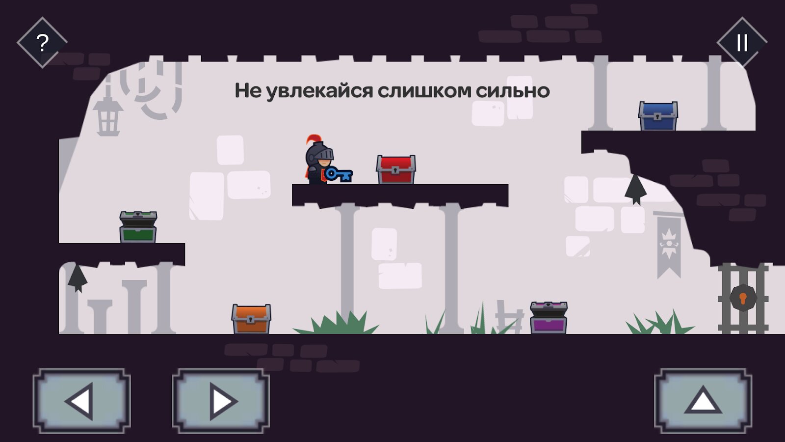 Скачать Tricky Castle 1.5.9 для Android