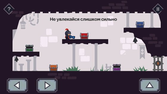 Tricky Castle 1.6.1. Скриншот 2