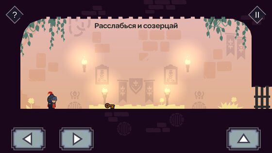 Tricky Castle 1.6.1. Скриншот 3