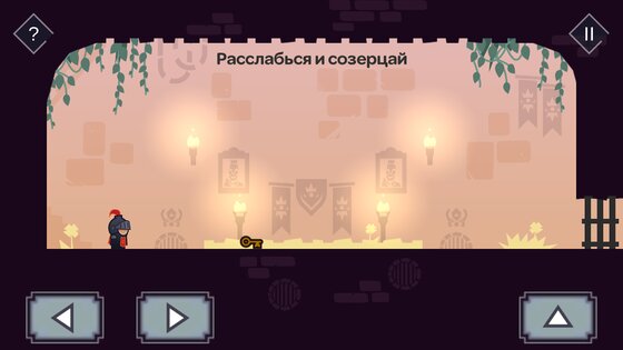 Tricky Castle 1.8.0. Скриншот 3