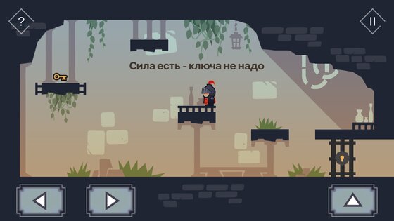 Tricky Castle 1.6.1. Скриншот 4