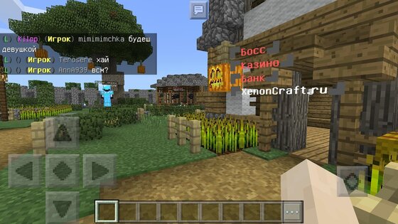 Список серверов для Minecraft 0.5.64. Скриншот 4