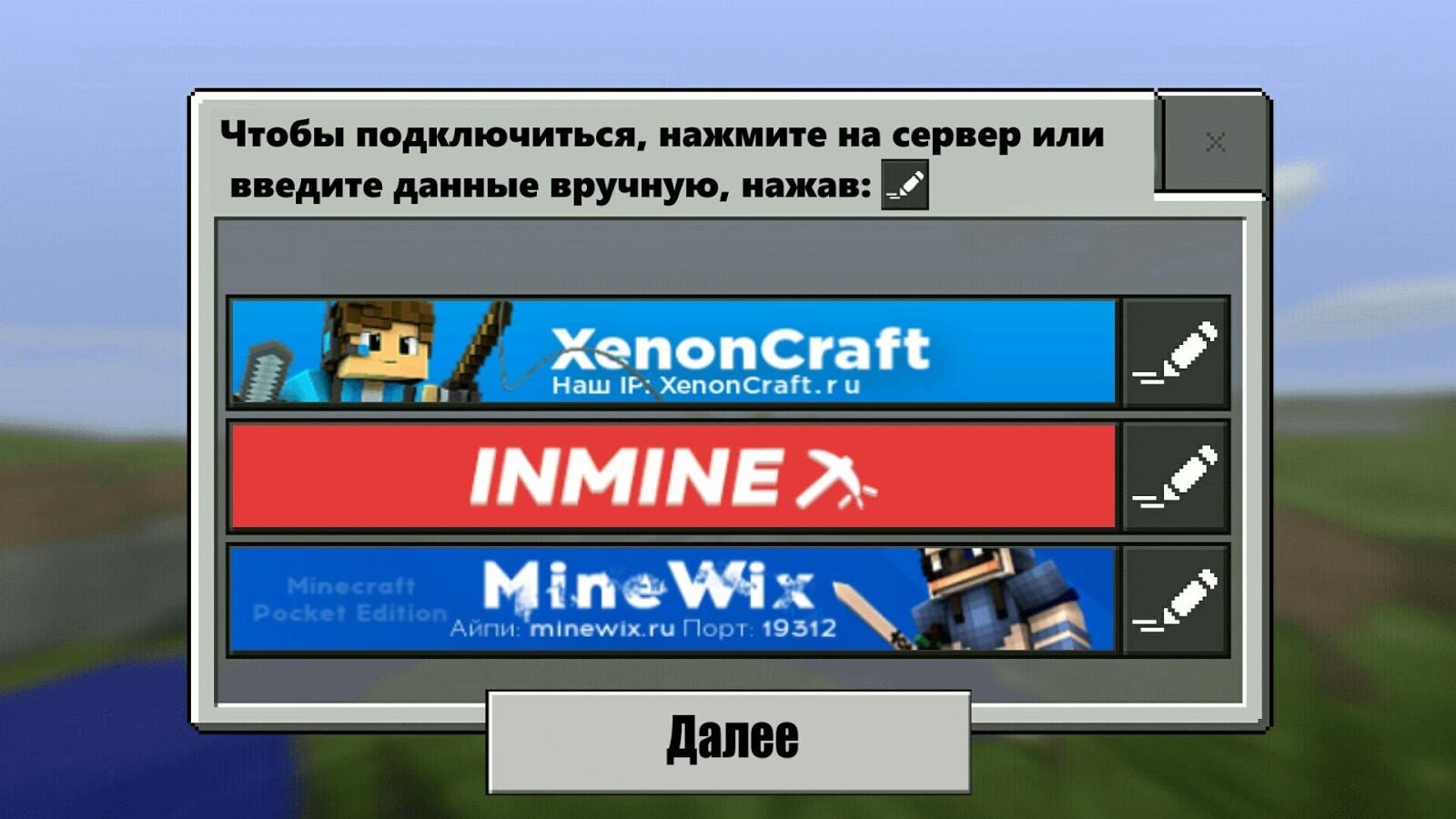 Topcraft - Рейтинг серверов Minecraft