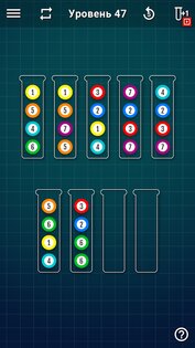 Ball Sort Puzzle – сортировка шариков 1.9.5. Скриншот 4