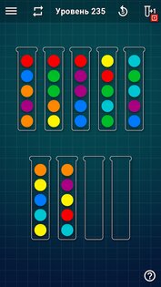 Ball Sort Puzzle – сортировка шариков 1.9.5. Скриншот 7