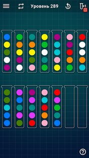 Ball Sort Puzzle – сортировка шариков 1.9.2. Скриншот 8