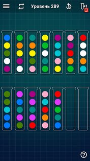 Ball Sort Puzzle – сортировка шариков 1.9.5. Скриншот 8