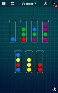 Ball Sort Puzzle – сортировка шариков 1.9.5. Скриншот 9