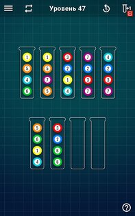 Ball Sort Puzzle – сортировка шариков 1.9.5. Скриншот 12