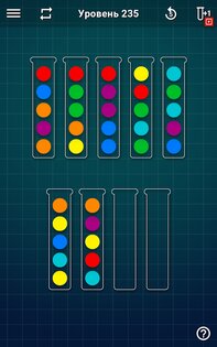 Ball Sort Puzzle – сортировка шариков 1.9.5. Скриншот 15