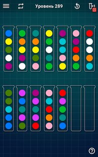 Ball Sort Puzzle – сортировка шариков 1.9.2. Скриншот 16