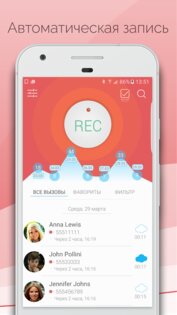 mycallbox что это приложение. callsbox android 8. mycallbox что это приложение фото. mycallbox что это приложение-callsbox android 8. картинка mycallbox что это приложение. картинка callsbox android 8.