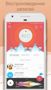 mycallbox что это приложение. callsbox android 9. mycallbox что это приложение фото. mycallbox что это приложение-callsbox android 9. картинка mycallbox что это приложение. картинка callsbox android 9.