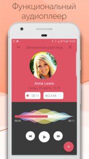 mycallbox что это приложение. callsbox android 10. mycallbox что это приложение фото. mycallbox что это приложение-callsbox android 10. картинка mycallbox что это приложение. картинка callsbox android 10.