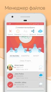 mycallbox что это приложение. callsbox android 11. mycallbox что это приложение фото. mycallbox что это приложение-callsbox android 11. картинка mycallbox что это приложение. картинка callsbox android 11.