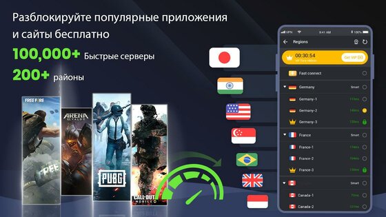 3X VPN 5.5.005. Скриншот 1