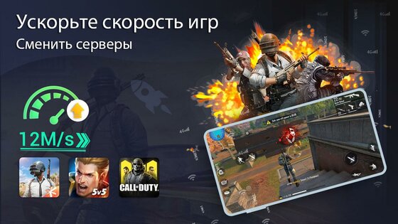 3X VPN 5.5.005. Скриншот 2