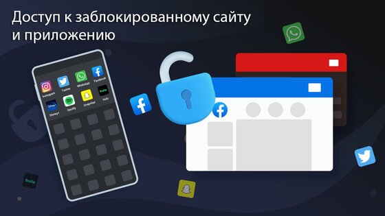 3X VPN 5.5.005. Скриншот 3