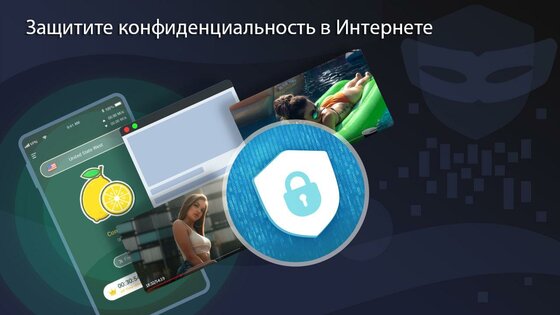 3X VPN 5.5.005. Скриншот 5