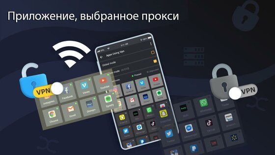 3X VPN 5.5.005. Скриншот 6