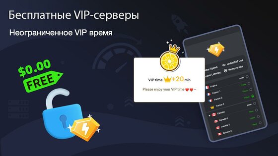 3X VPN 5.5.005. Скриншот 7