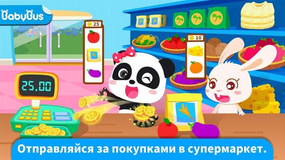 Мир Малыша Панды 8.39.38.51. Скриншот 4