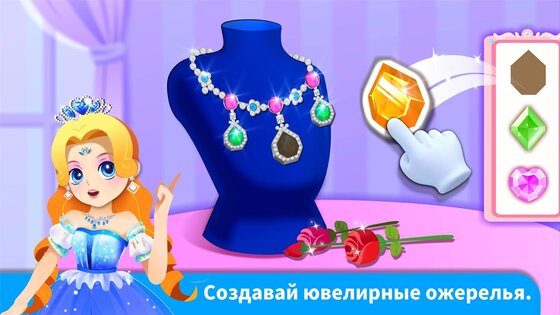 Мир Малыша Панды 8.39.38.51. Скриншот 22