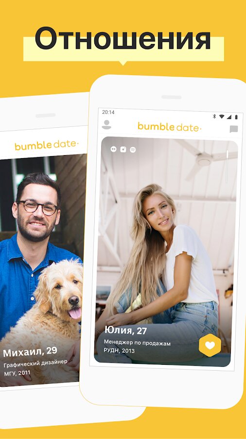Bumble dating android in Puebla