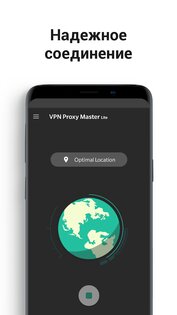 VPN Proxy Master Lite 1.3.3.1. Скриншот 4
