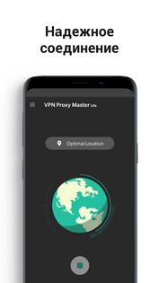 VPN Proxy Master Lite 1.3.7.4. Скриншот 4