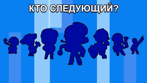 Симулятор ящик для Brawl Stars 4.0. Скриншот 3