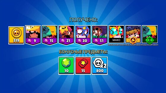 Симулятор ящик для Brawl Stars 4.0. Скриншот 6