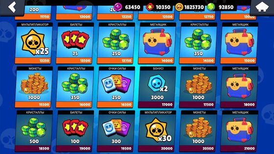 Симулятор ящик для Brawl Stars 4.0. Скриншот 7