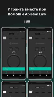 Soundbrenner – метроном 1.31.4. Скриншот 5