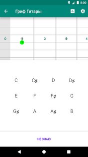 Абсолютный Слух 3.9.95. Скриншот 7